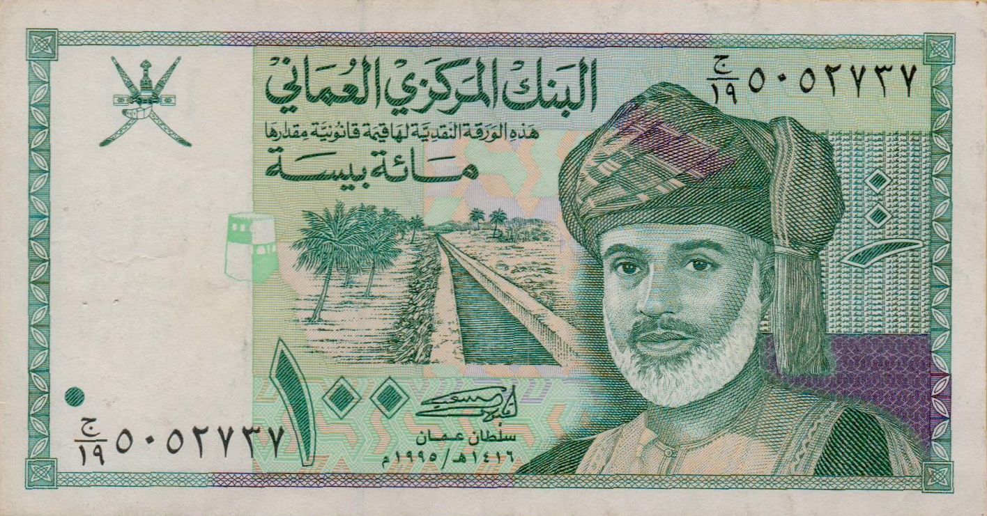 Oman 100 1995 XF P-31